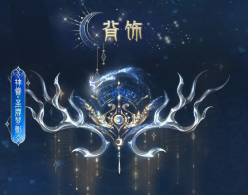 将臻品外观归入保藏全新圣光耀织玩法为您供给随机合成